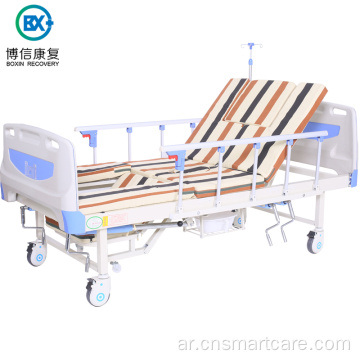 سرير التمريض في المستشفى اليدوي متعدد الوظائف